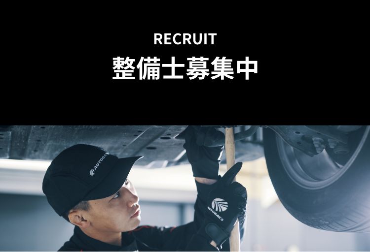 RECRUIT