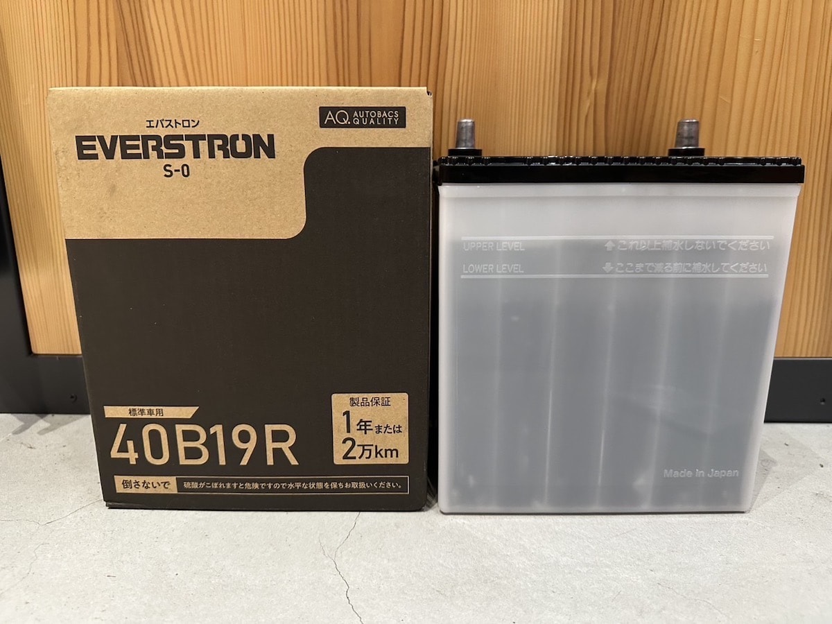 バッテリーの外観